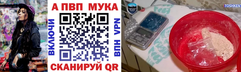 Купить СОЛЬ  Галлюциногенные грибы  МЕФ  Канабис  Кокаин  Тула