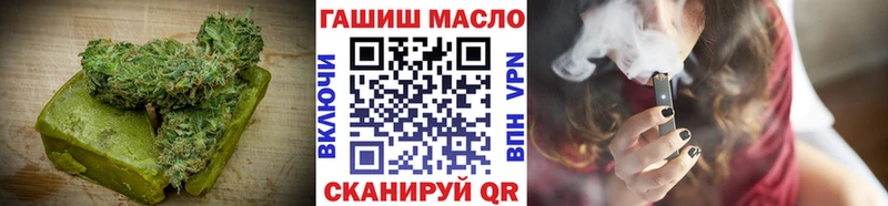 Еда ТГК марихуана  Купить закладки  Тула 