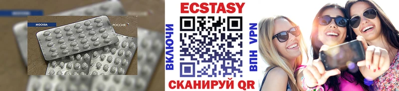 Купить где  Тула  ЭКСТАЗИ VHQ 