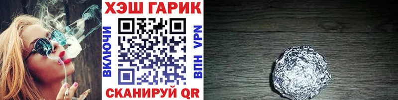 ГАШ Ice-O-Lator  Купить  Тула 