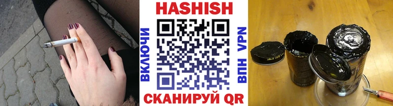 Гашиш Premium Тула