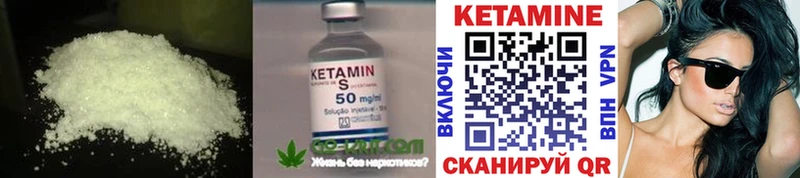 Купить закладки  Тула  Кетамин VHQ 