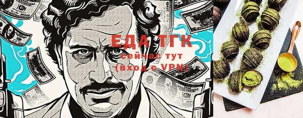 шишки Армянск
