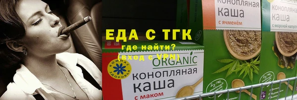 шишки Армянск