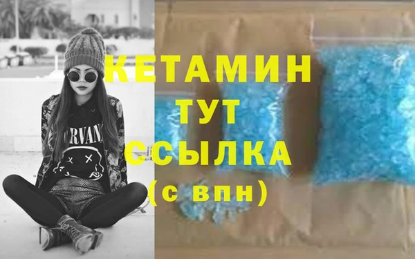 шишки Армянск