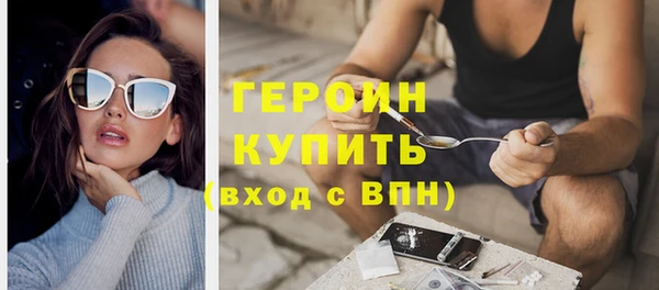 шишки Армянск