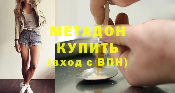 шишки Армянск