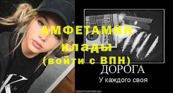 МДПВ Арсеньев