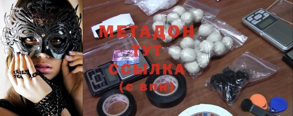 прущие грибы Аркадак