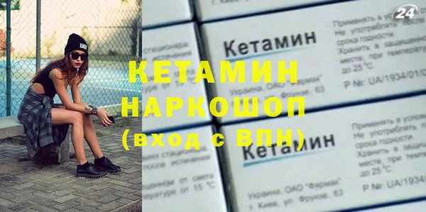 прущие грибы Аркадак