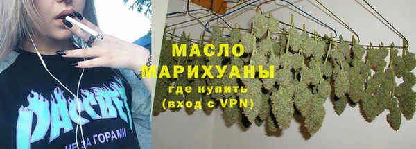 прущие грибы Аркадак
