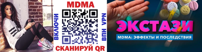 МДМА молли  Купить где  Тула 