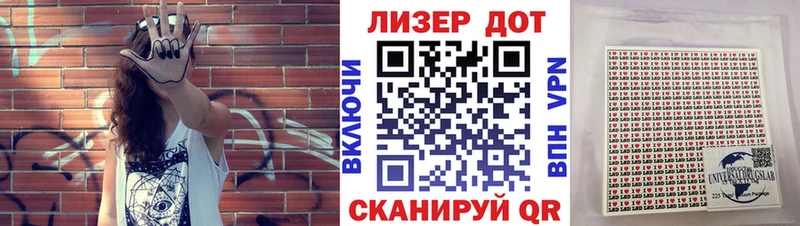 Марки NBOMe 1500мкг  Купить где  Тула 